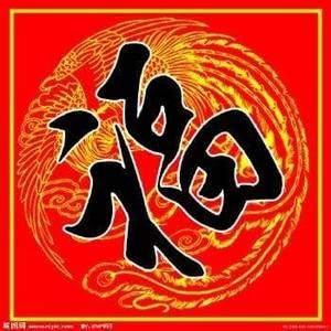 Meet your Posher, Yi